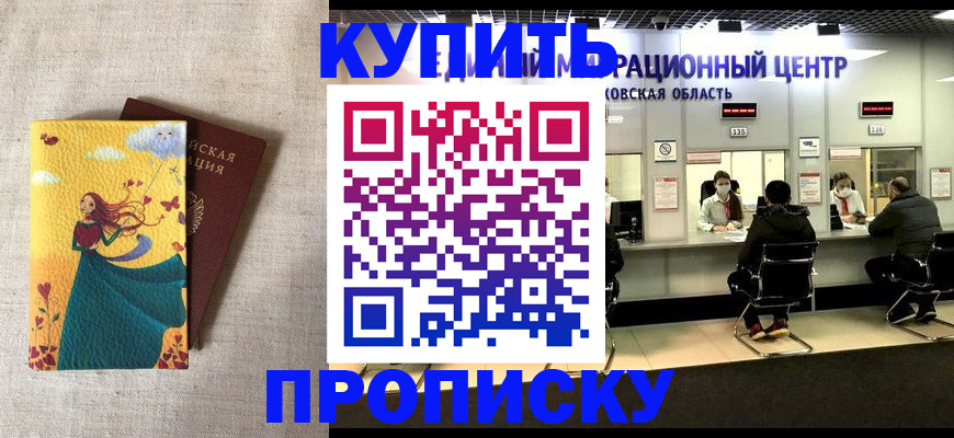 пропишу в квартире в Охе