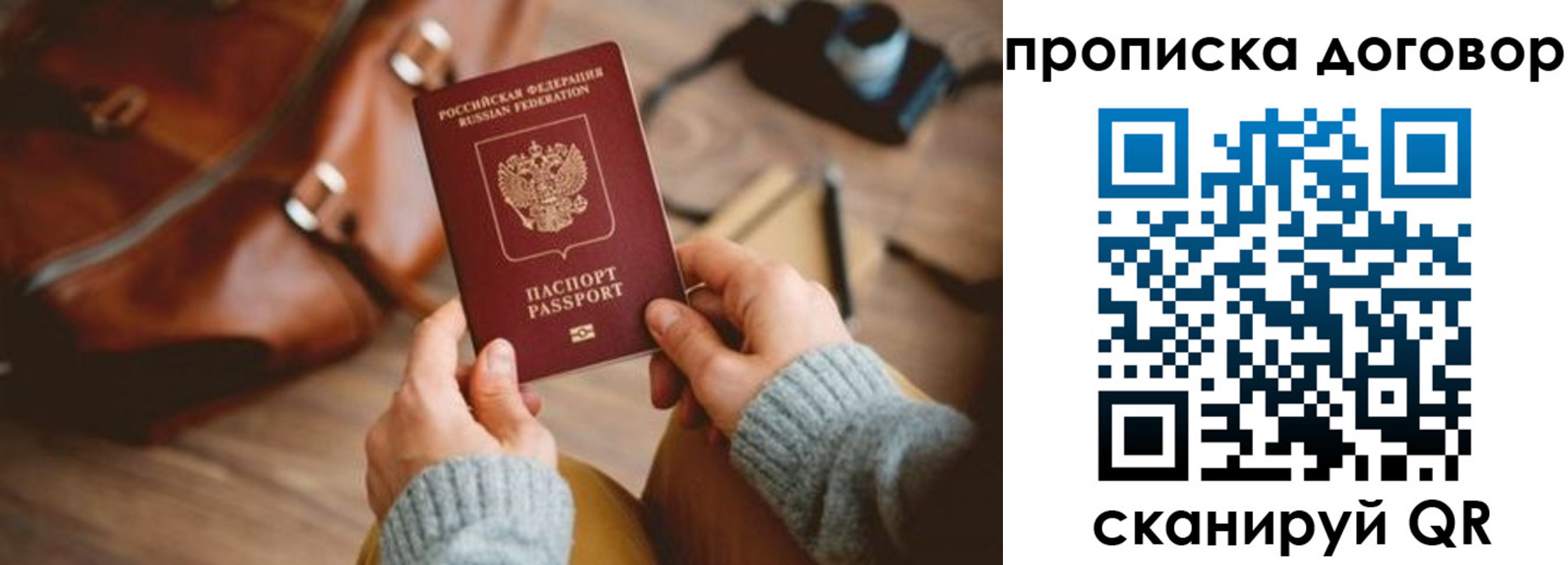 регистрация в Охе