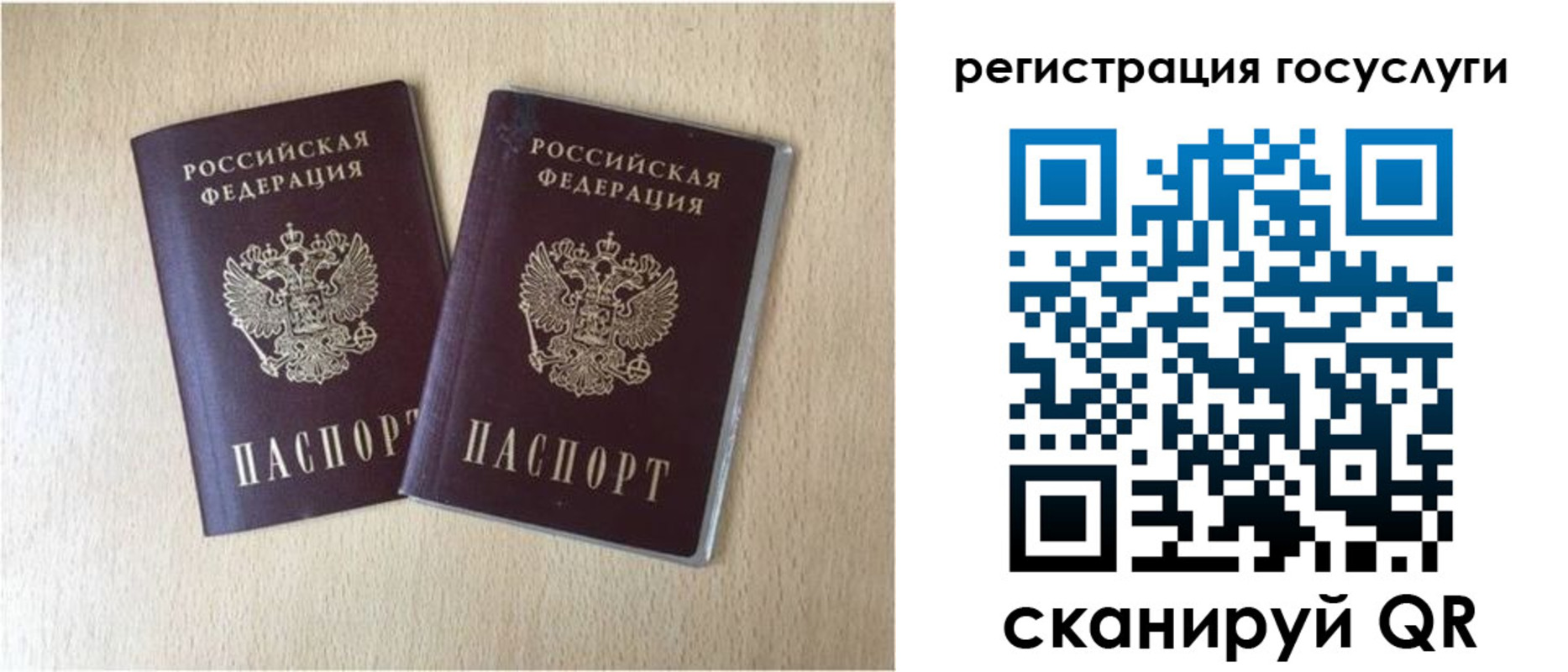 купить прописку в Охе