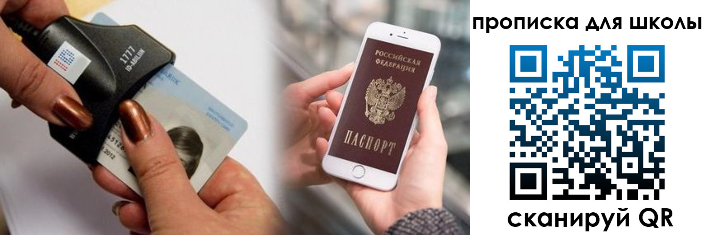 прописка от собственника в Охе