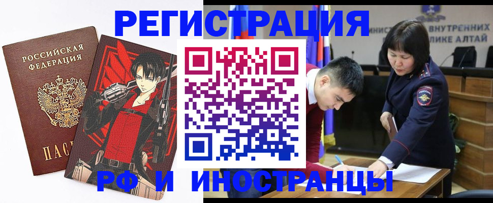 прописка от собственника в Охе