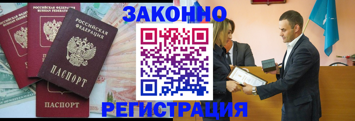 пропишу в квартире в Охе