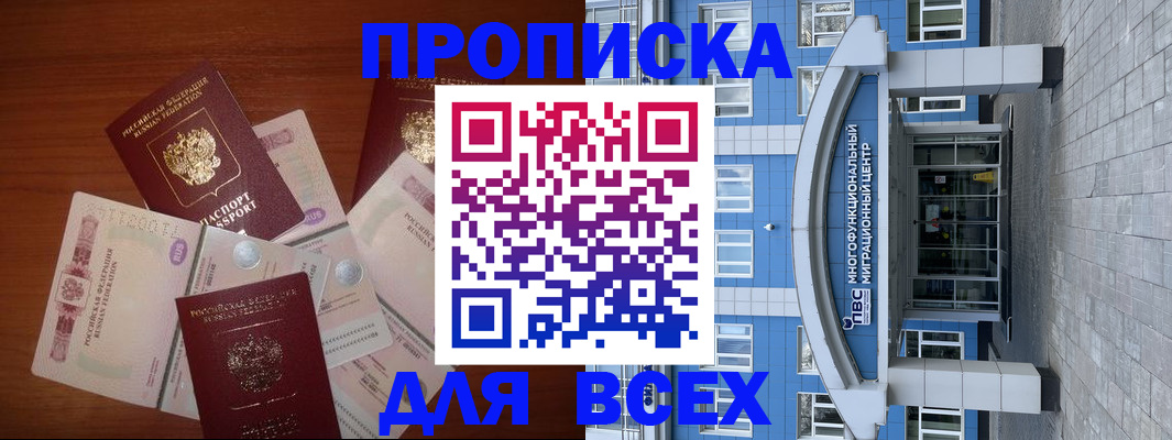 миграционный учет в Охе